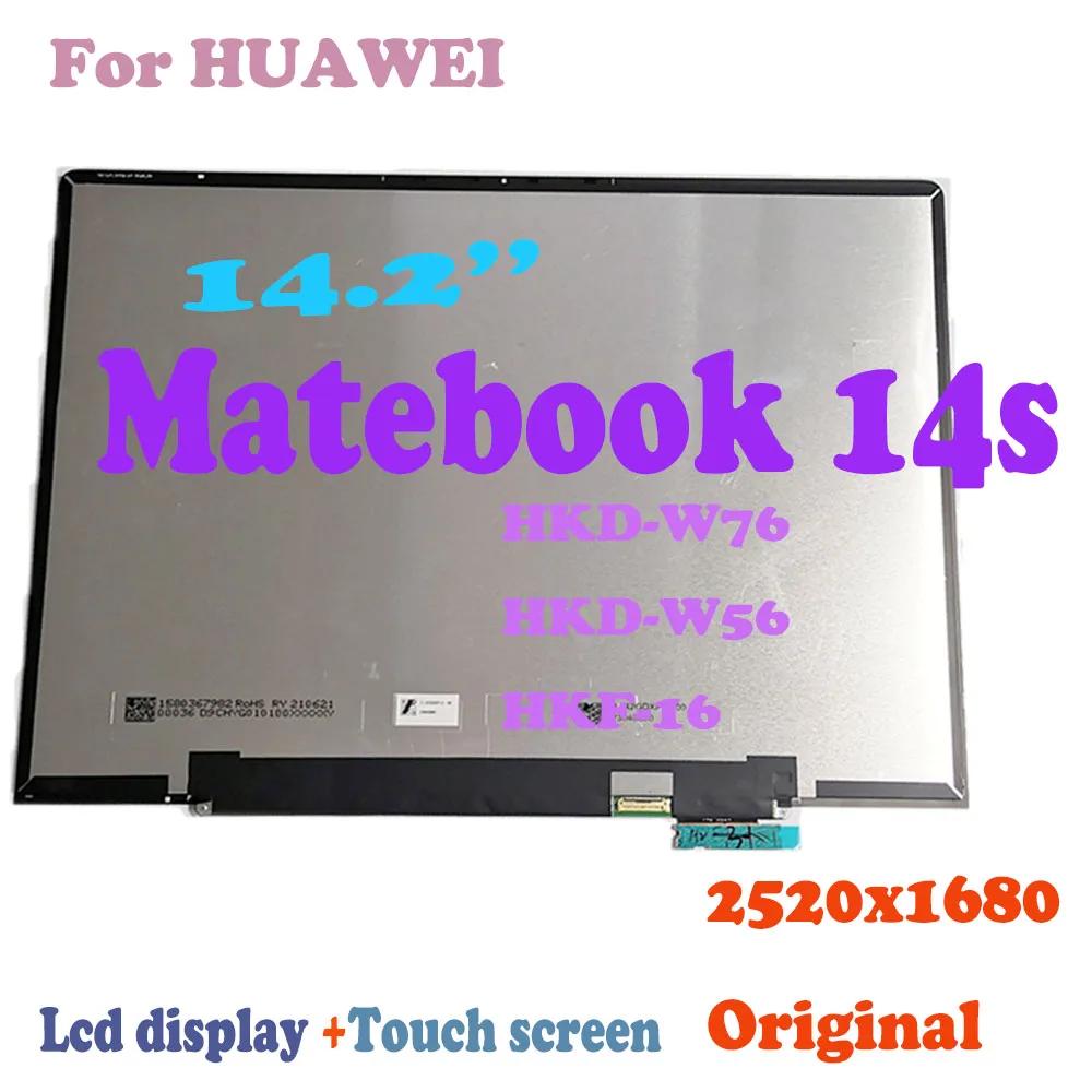 ȭ Ʈ 14s HKD-W76 HKD-W56 HKF-16 LCD ÷, ġ ũ Ÿ , 2520 X1680 ü, 14.2 ġ IPS LCD